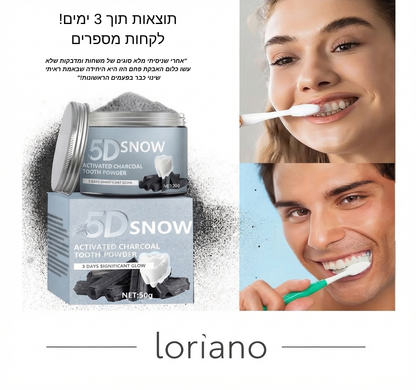 אבקת הלבנת השיניים הטובה ביותר מבית Loriano